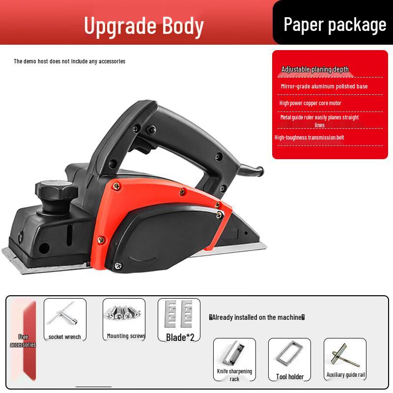 

Multi-functional Woodworking Electric Planer