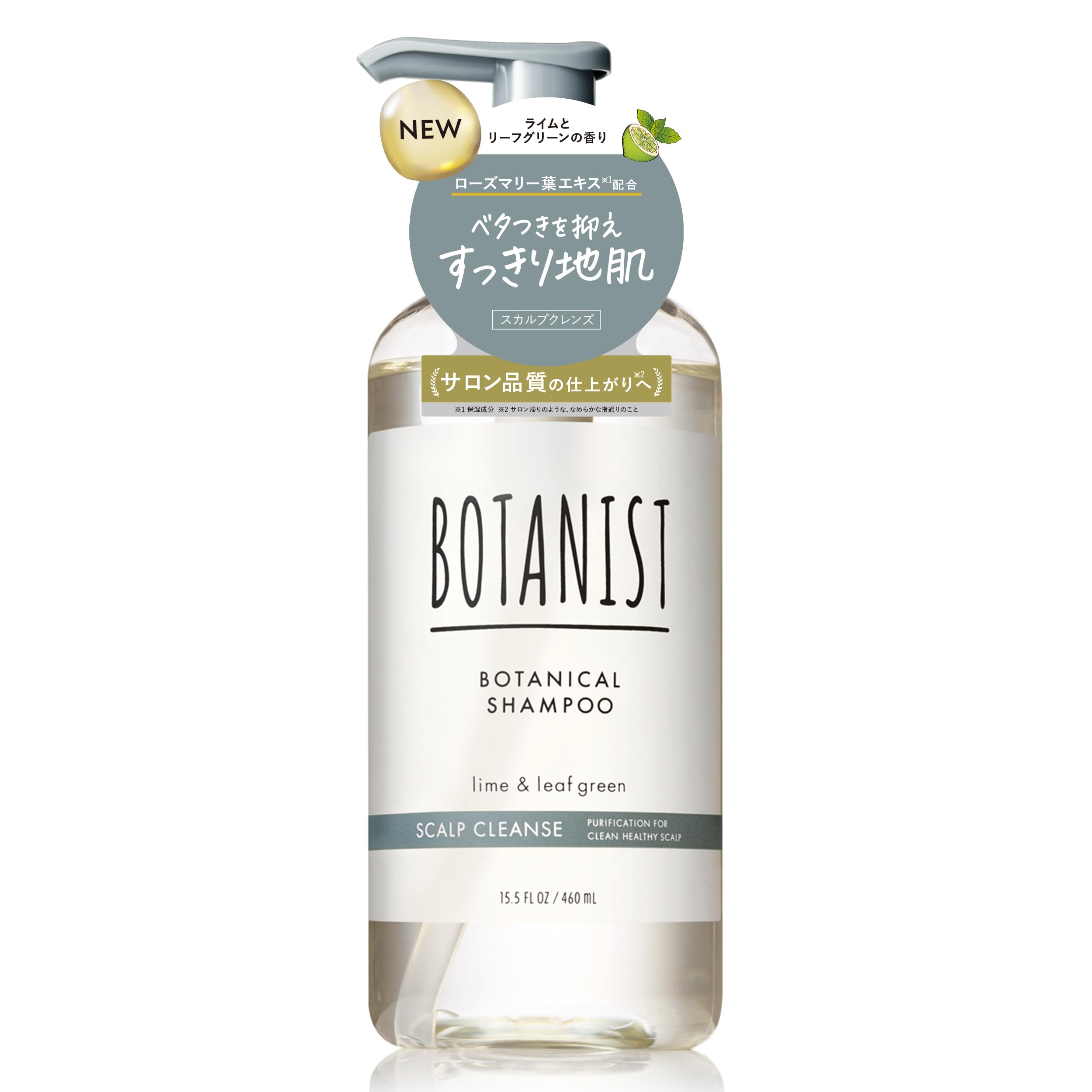 

BOTANIST Shampoo Scalp Cleanse 460ml
