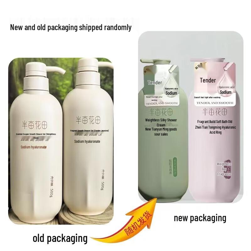 Half Acre Garden Jasmine Scented Shower Gel