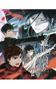 

[USED] DVD/three-sided case bonus CD booklet with novel The Irregular at Magic High School: Ancient Capital Civil War Arc 2 Limited Edition