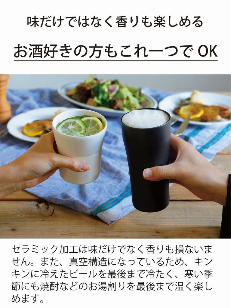 Kyocera Keramisch Vakuumisoliertes Trinkinneres und hält Getränke heiß oder Spülmaschinenbecher, 300 ml, Keramikähnliches Erlebnis, Keramikbeschichtet
