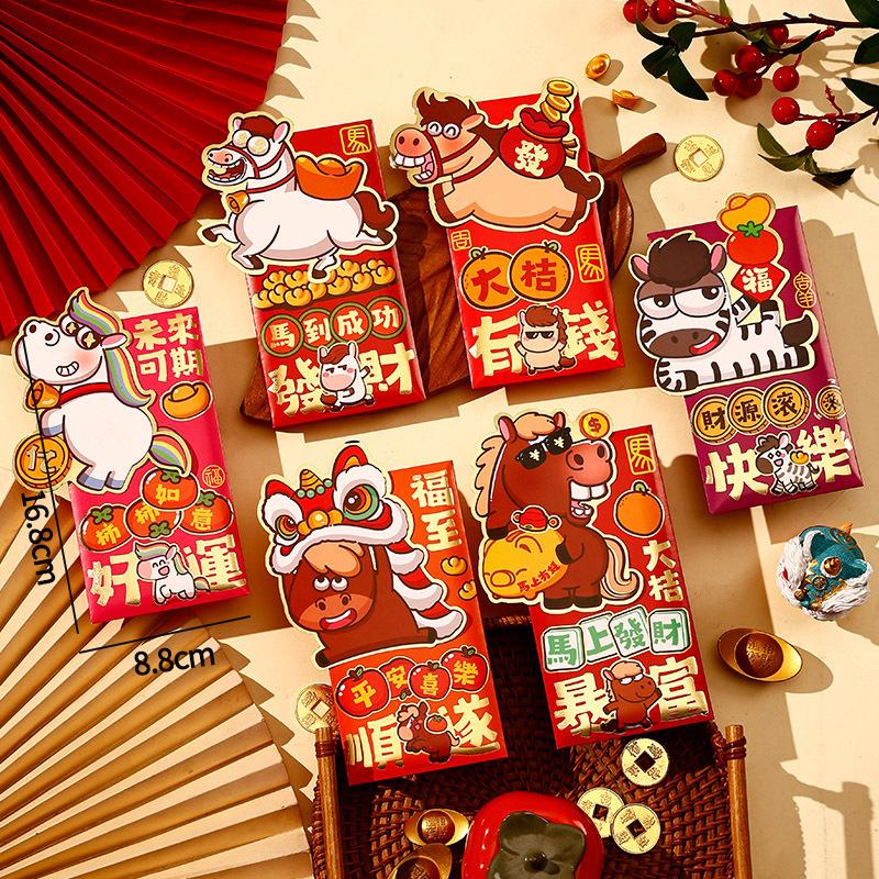 4/6Pcs Red Envelopes Chinese Latest Year  Money Pockets Wedding Spring Festival Red Pockets Traditional Lunar Year Of The Horse