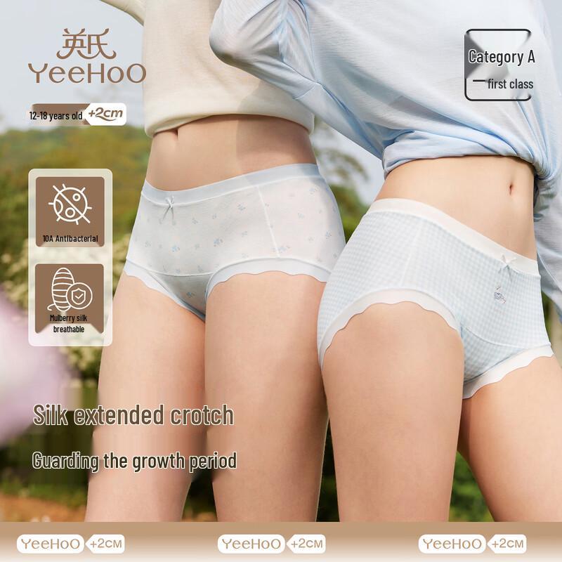 Yingshi Girls Breathable Modal Briefs XL