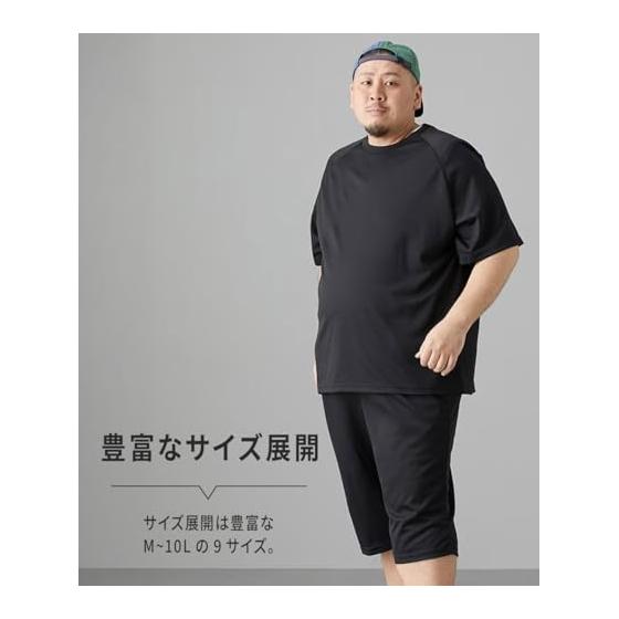 [Nissen] Men's Pajamas/Roomwear, Honeycomb Mesh Short Sleeve Top and Bottom Set with Sweat Absorbent, Quick Drying, and Deodorizing Tape