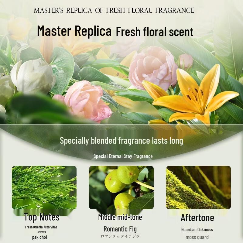 Aier Cypress Leaf Essential Oil Shower Gel