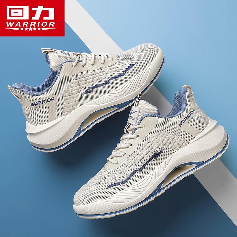 Warrior Men's L847C Summer Mesh Breathable Thick-Soled Outdoor Casual Shoes