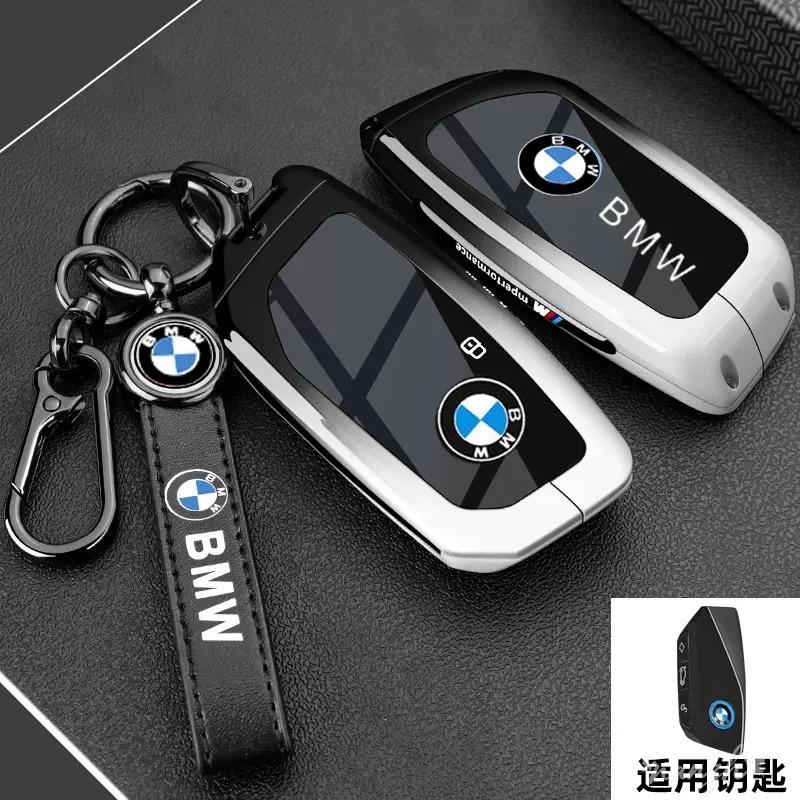 Remote Protector Car Key Cover For BMW i7 X7 G07 G81 M3 2023 LCI iX I20 X1 U11 7 Series G70 G09 XM U06 Car Keychain Holder VL4