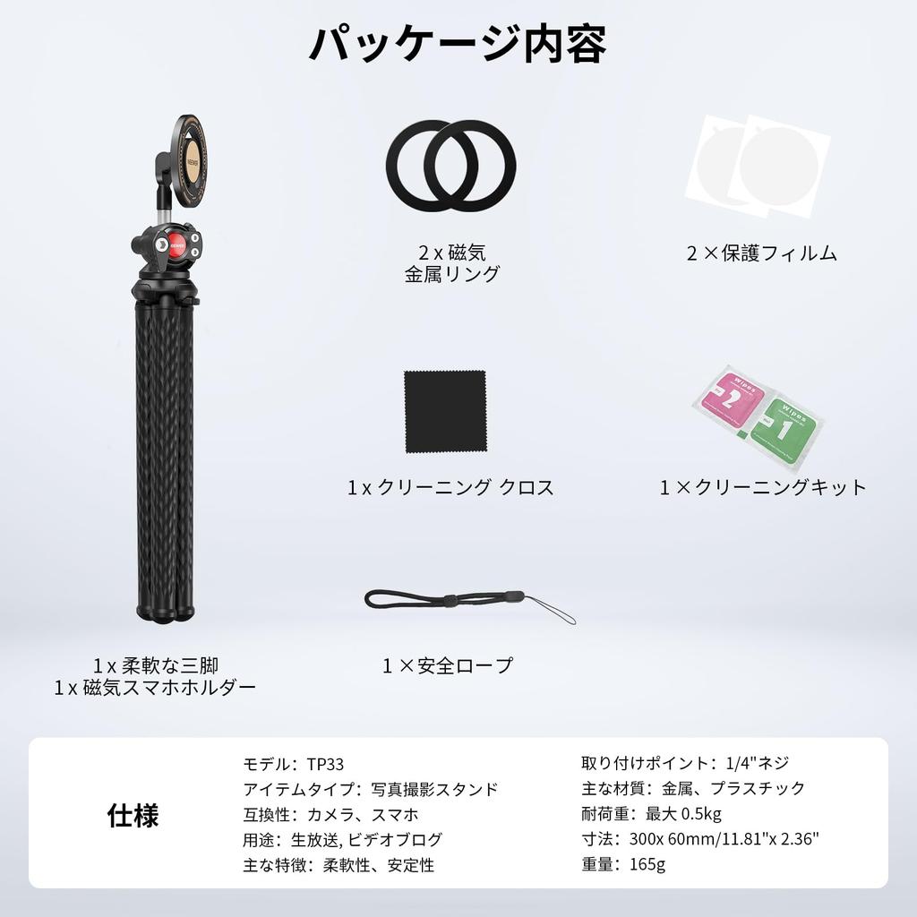 Stativ pro smartphone NEEWER, stojan na stativ, flexibilní stativ, vrtící se stativ, mini stativ, stolní stativ s kuličkovým držákem na smartphone, kompatibilní s Magsafe iPhone