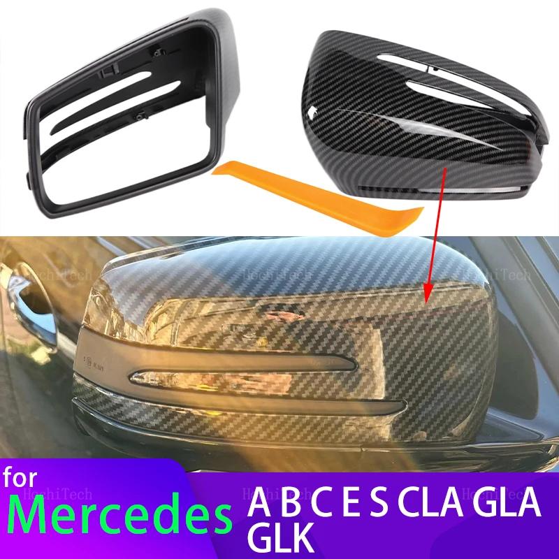 Kryty bočních zrcátek pro Mercedes Benz W176 W246 W212 W204 C117 X156 X204 W221 C218 ABCES CLA GLA Třída GLK černá Vyměnit