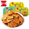 ZHAOHUI Crispy Peppercorn Rice Crackers