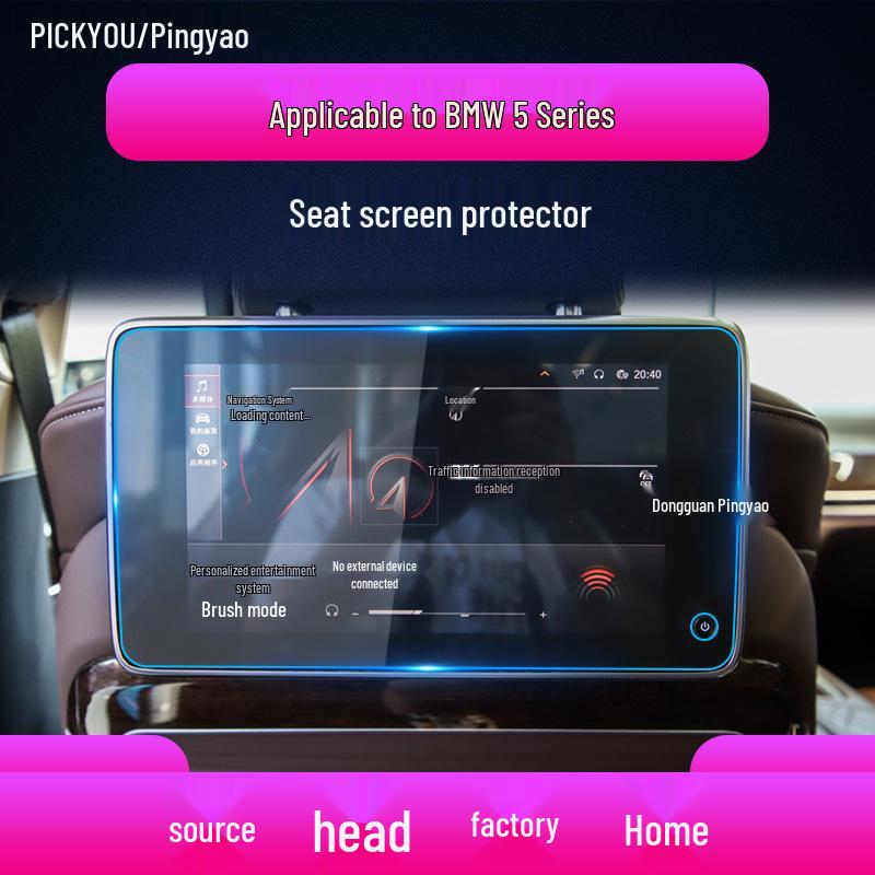 BMW 5 Series 525/530 Navigation Screen Protector Tempered Film for Center Console