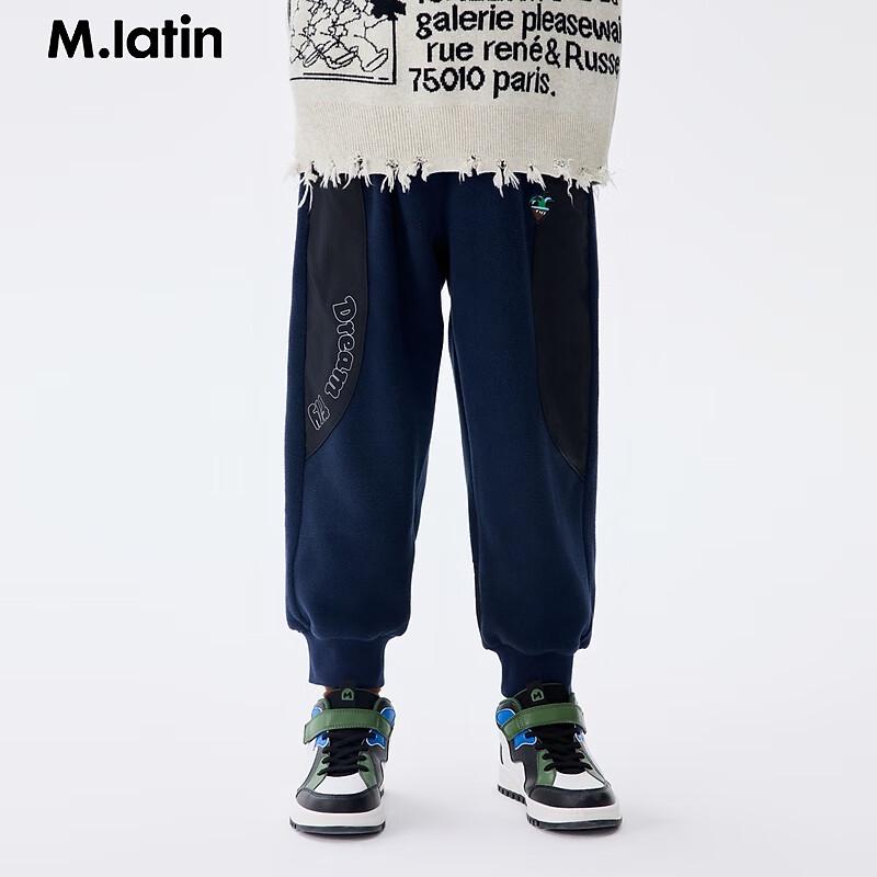M.Latin Boys Winter Knit Trousers 120cm
