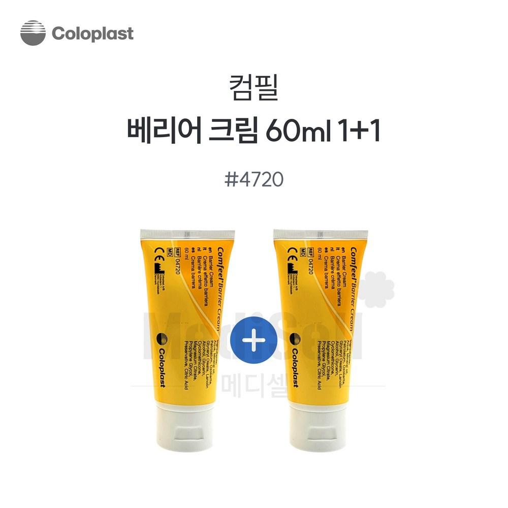 

Крем Coloplast Comfeel Barrier 60 мл