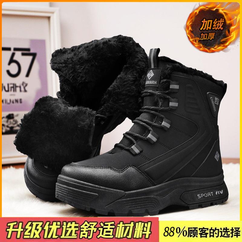 Snow boots new winter waterproof and non-slip fur integrated fleece warm high-top cotton shoes