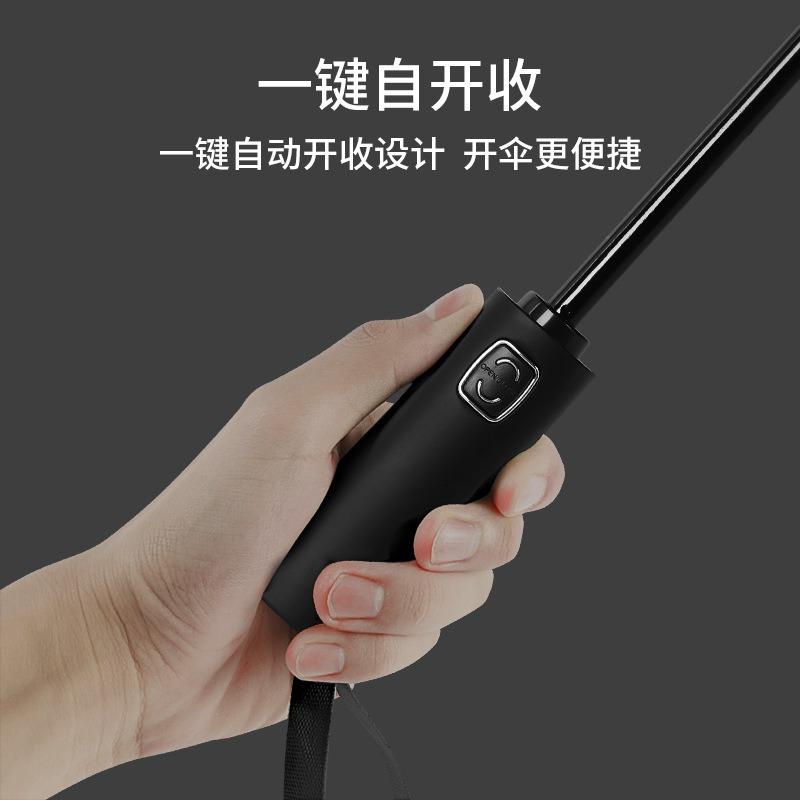 24 bone folding automatic umbrella women's weather and rain sunshade sun umbrella strong men's large double umbrella