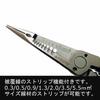 Fujiya Mechanic Pliers 330-200 200mm