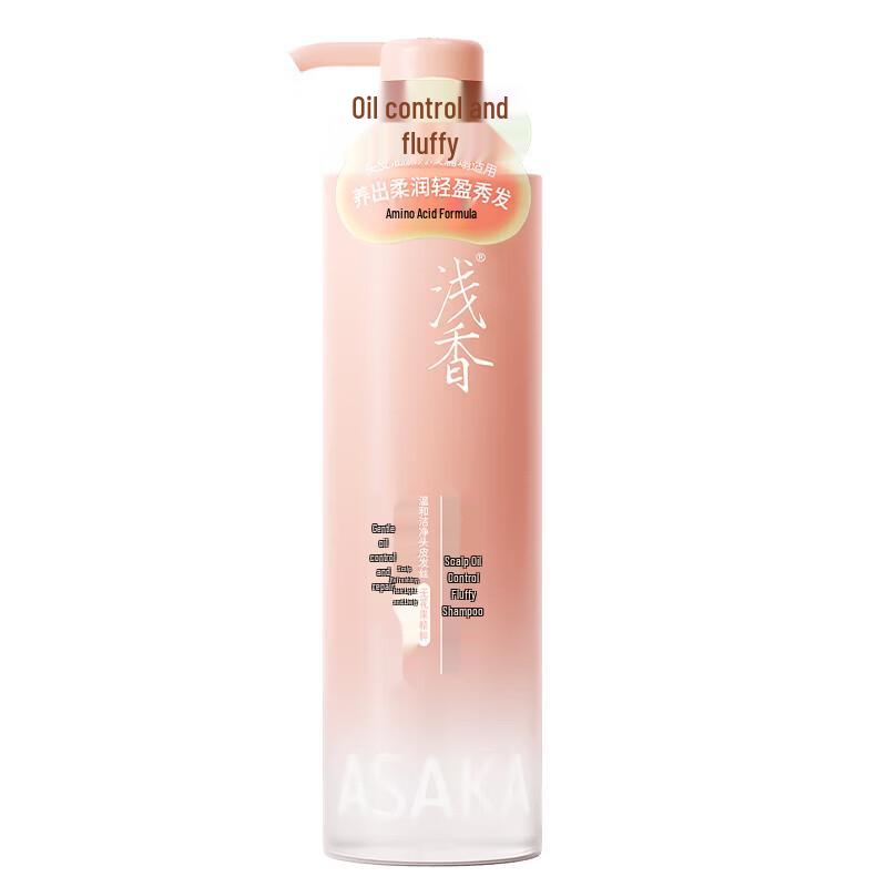 ASAKA Scalp Oil Control Volumizing Shampoo