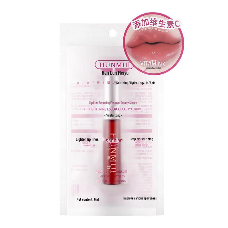 Hanlun Meiyu Lippen-Essenz-Serum