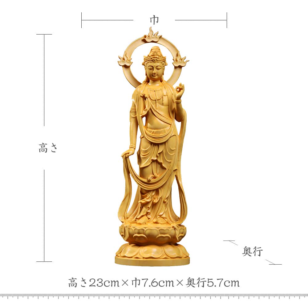 FunLo Traditionelle Kunstschnitzerei Buddhistische Statue, Seishi Bodhisattva, Holzschnitzerei, Schutzgottheit, Feng Shui, Viel Glück, Handgeschnitztes Buchsbaum (23cm H x
