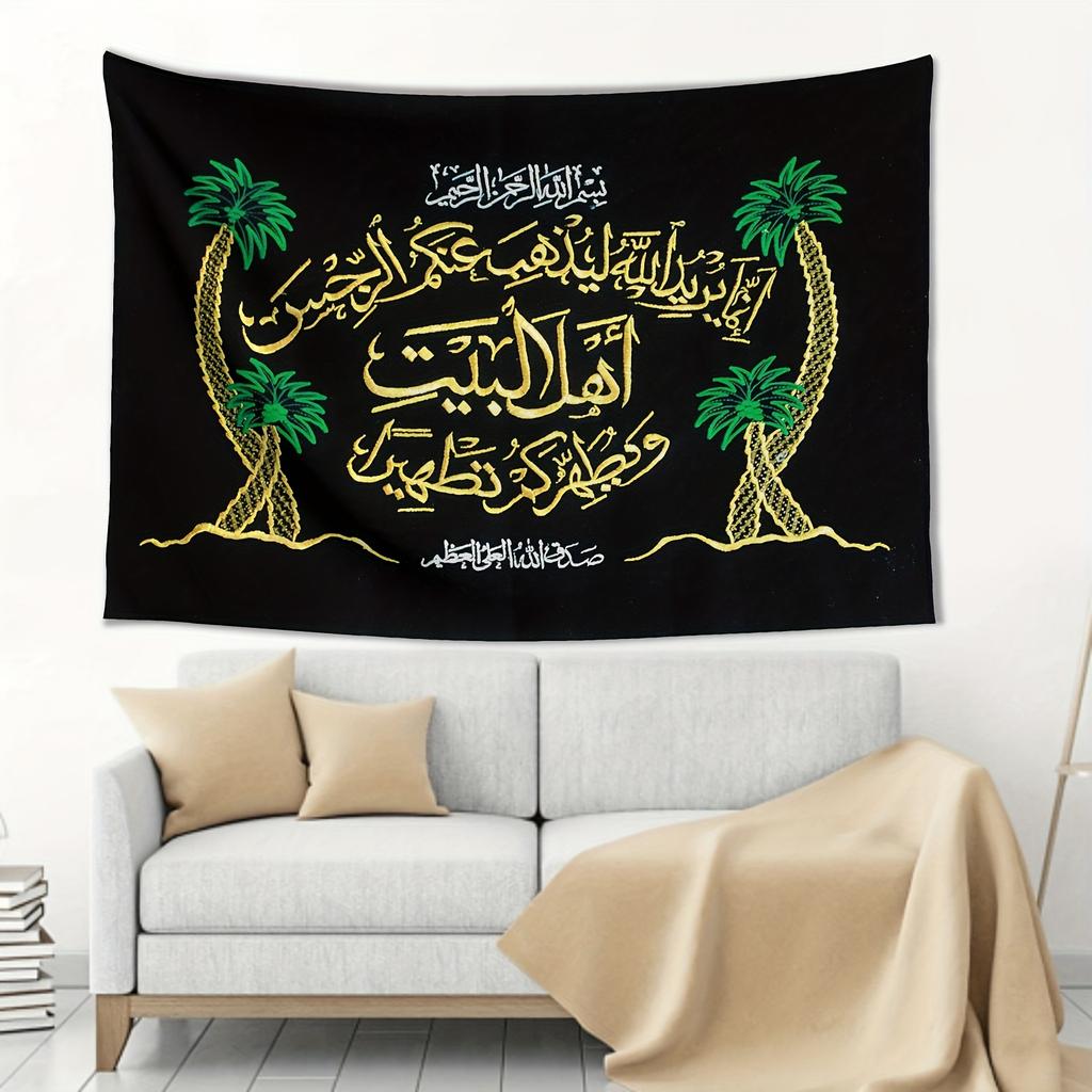 VIKAMA IslamicStyle Art Tapestry with Arabian Palm Tree Pattern Living Room Sofa Backdrop Wall Decor Room Accent