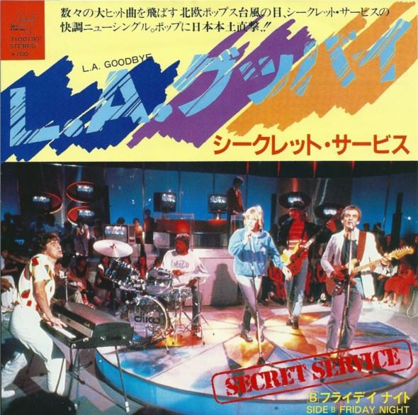 

7inch Record SECRET SERVICE - L.A. Goodbye 7Y0019 CANYON INTERNAT 1981 Japan Pop Used