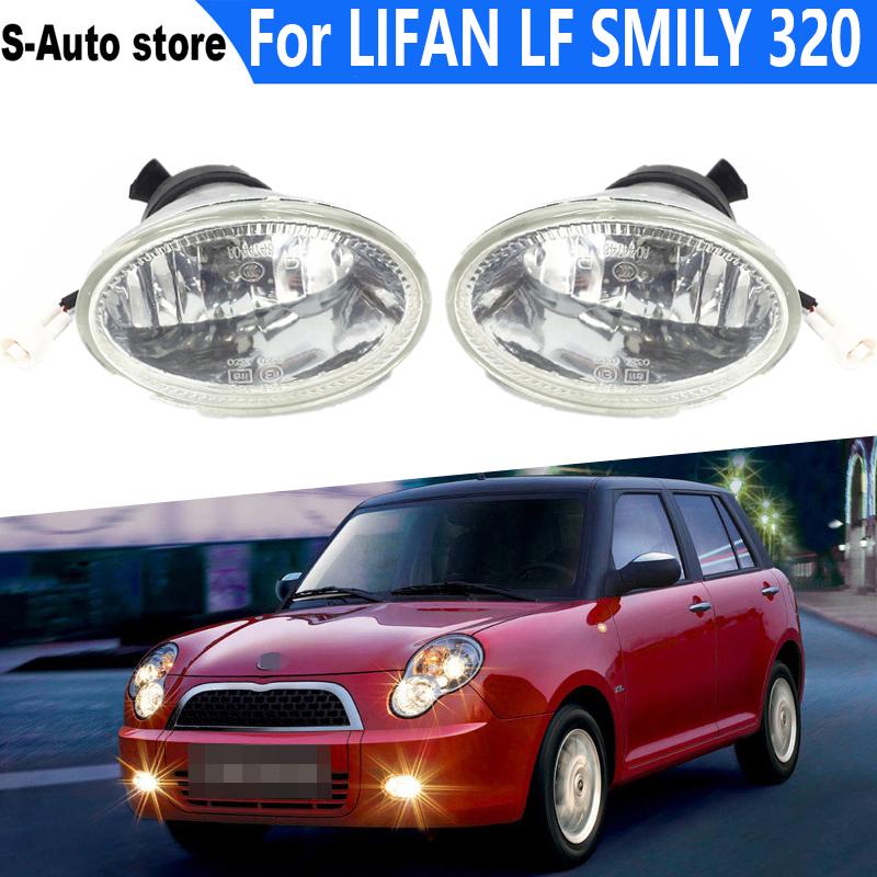 For LIFAN LF SMILY 320 Left Right Front Bumper Fog light Fog Lamp F4116100A2 F4116200A2 Running light lamp Right