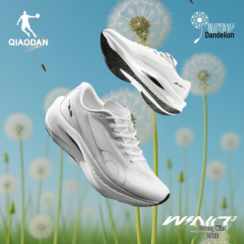 Qiaodan Strong Wind 3 Pro Men's Marathon Carbon Plate Running Shoes