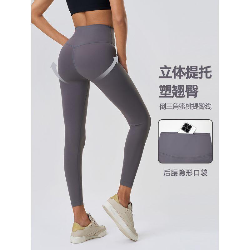 Style Exercise Workout Pants Women's High Waist Hip Lifting and Belly Contracting Cropped Pants Nude Feel Tight-Fitting Outerwear Pilates Yoga Pants