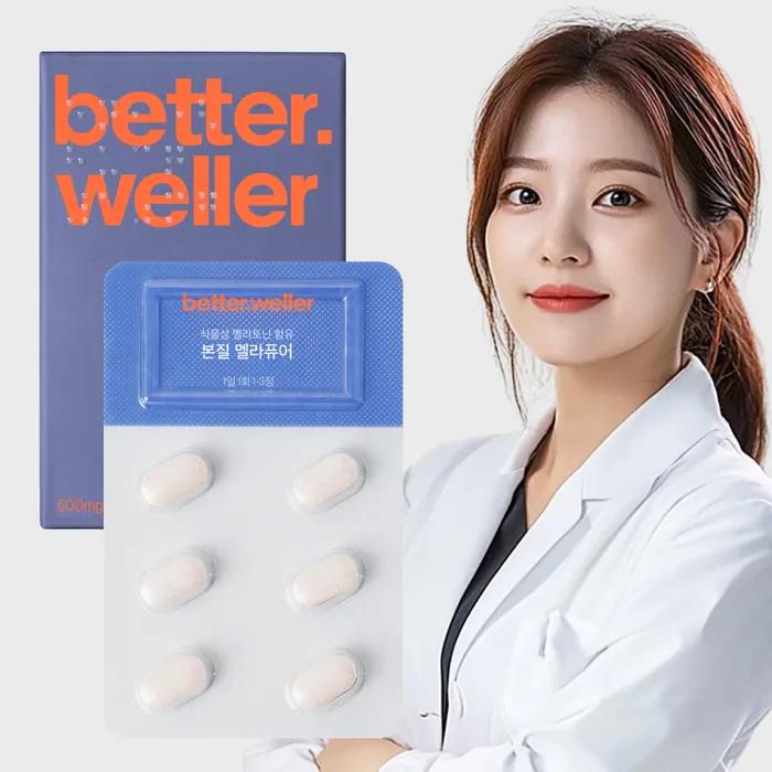 

Melapure, есенція на рослинній основі, що містить мелатонін, містить екстракти терпкої вишні, теаніну, ГАМК та перили. 1 box