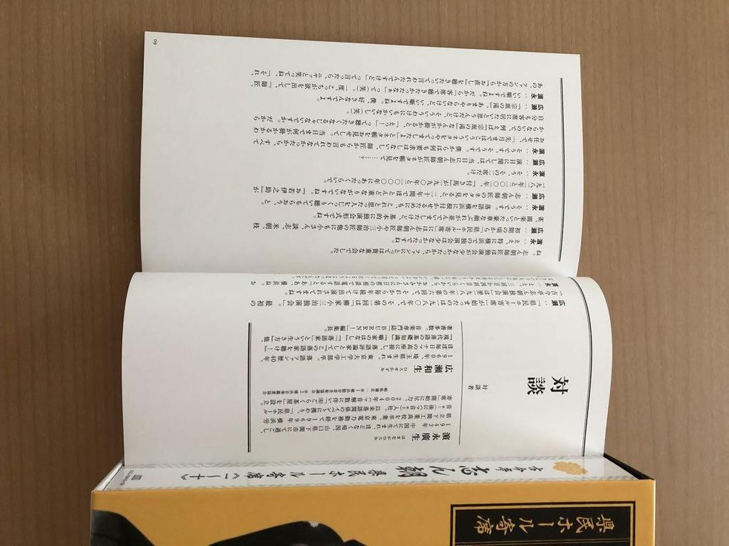 [USED] Shincho 20-CD Rakugo Collection