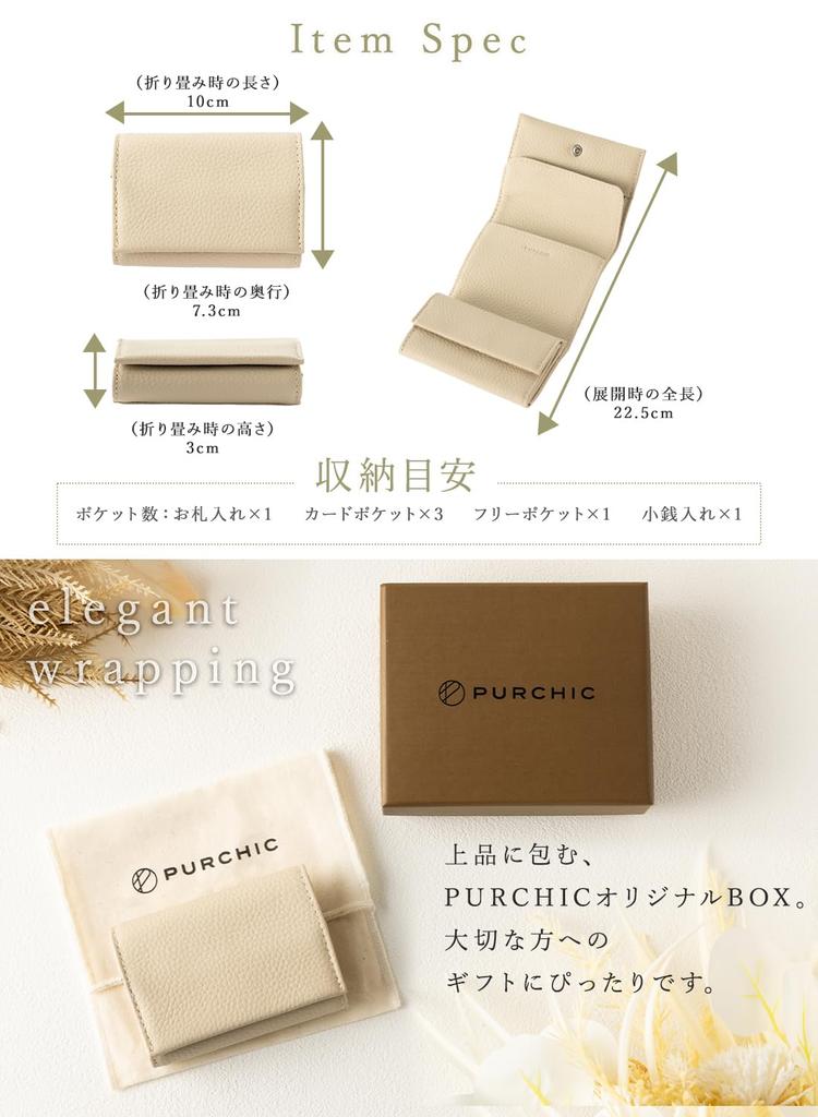 PURCHIC Mini-Dreifach-Portemonnaie für Damen, Echtes Leder, Schlank, Leicht, Kompakt und bewahrt Scheine sicher auf (Grau Beige)