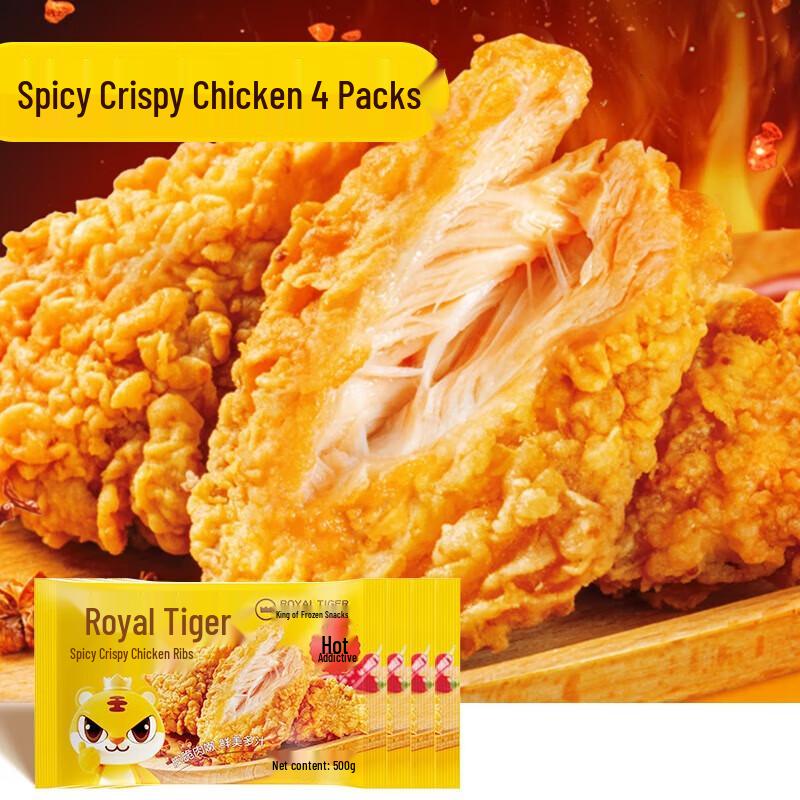 Royal Little Tiger Crispy Hot & Spicy Chicken