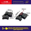 Electric Drill Forward-Reverse Speed Control Switch, Rechargeable (Item 04189)
