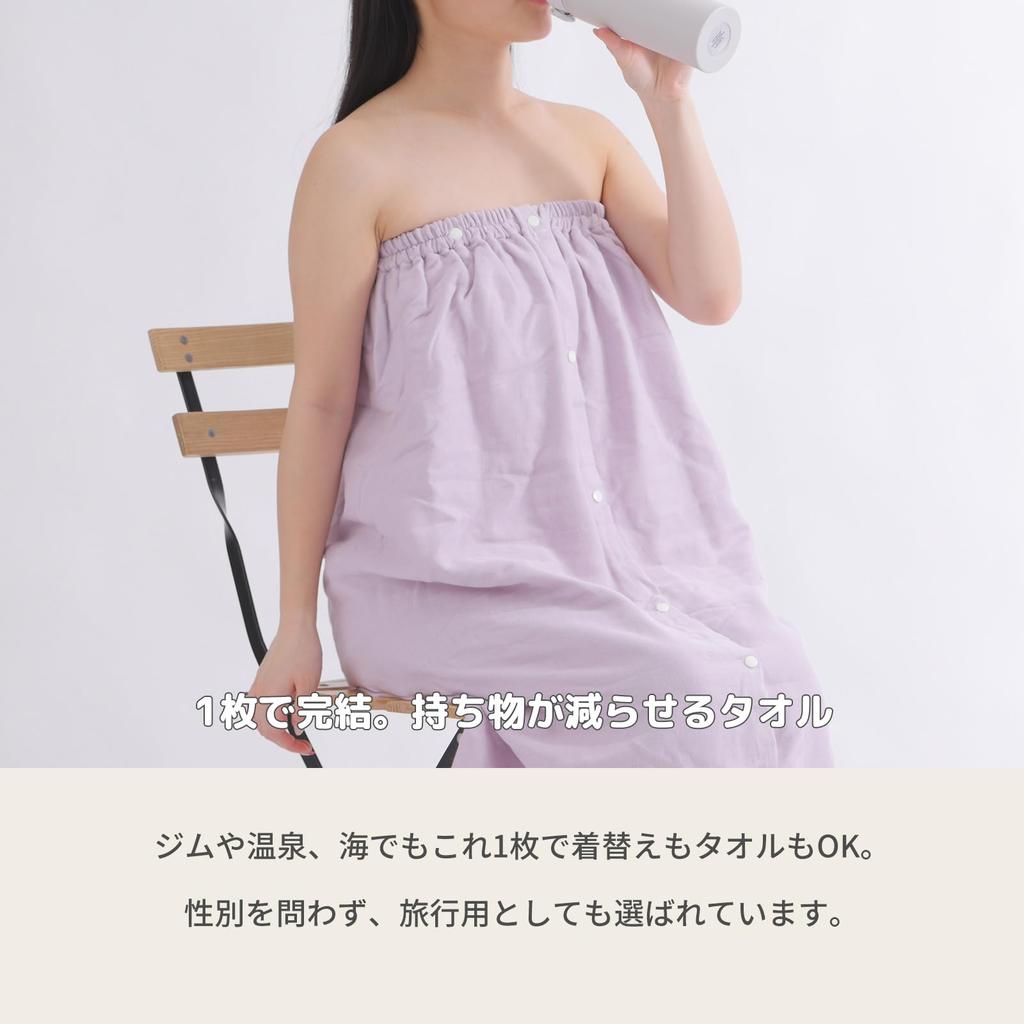 Five Bear Senshu Wrap Towel for Adults, Suitable for Pool and Swimming, Made In Japan, for Boys, Girls, and Women (Purple)