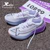 Xtep Breaking Blade Carbon Plate Racing Marathon Running Shoes