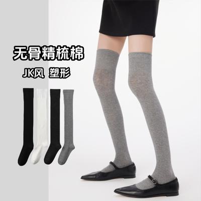 Socken & Strümpfe – Stulpen, Kniestrümpfe & Gamaschen