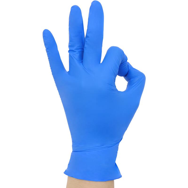 INTCO Disposable Nitrile Examination Gloves