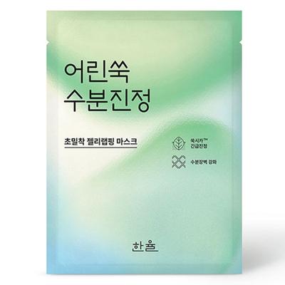 Hanyul Pure Artemisia Wickelmaske 23g, 1 Stück