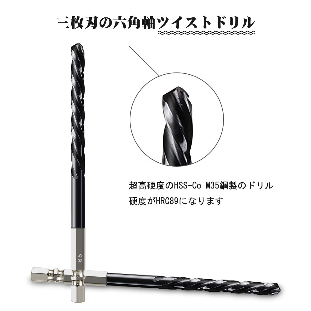 ONUEMP Hex Drill for Stainless Steel, Short Drill Set, Ultra High Hardness, New Easy