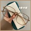 Ultra-Light Myopia Glasses Frame, Women Can Be Equipped With Degree Lenses, Brown Large Frame Plain Glasses, Advanced Sense, Round Face, Small