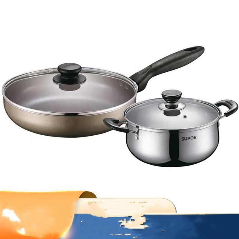 SUPOR Cozy Home 2-Piece Pot Set