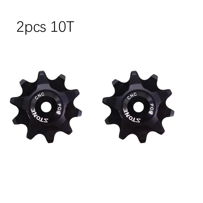 Stone 12s Pulley Wheel Guide Roller Jockey 10t 12t 14t 16t Bearing Road MTB Bike Rear Derailleur GX XX1 for Shimano Aero Solid