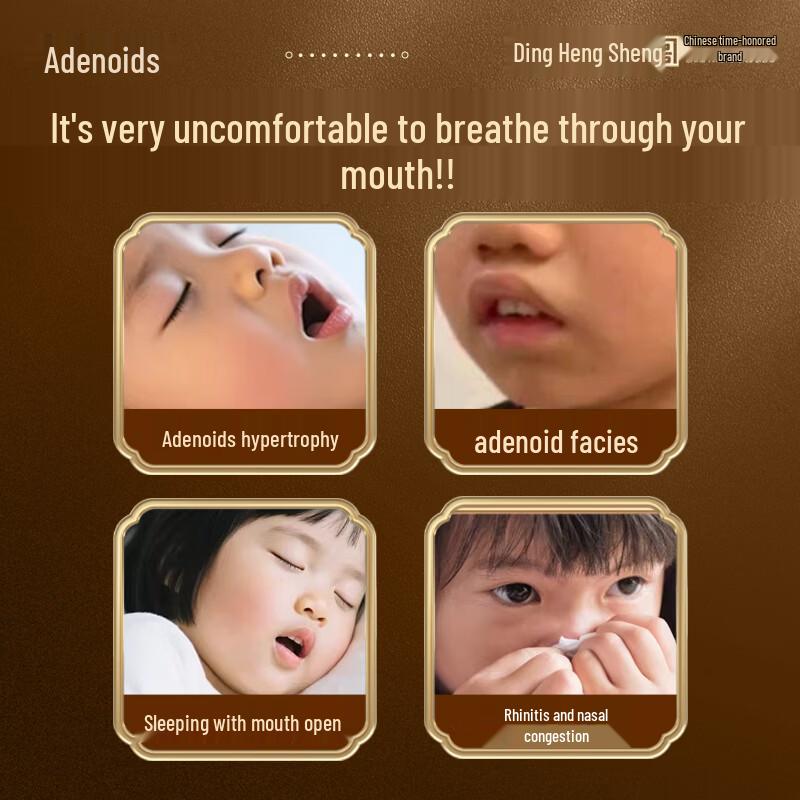 Children's Adenoid & Snoring Relief Nasal Patch