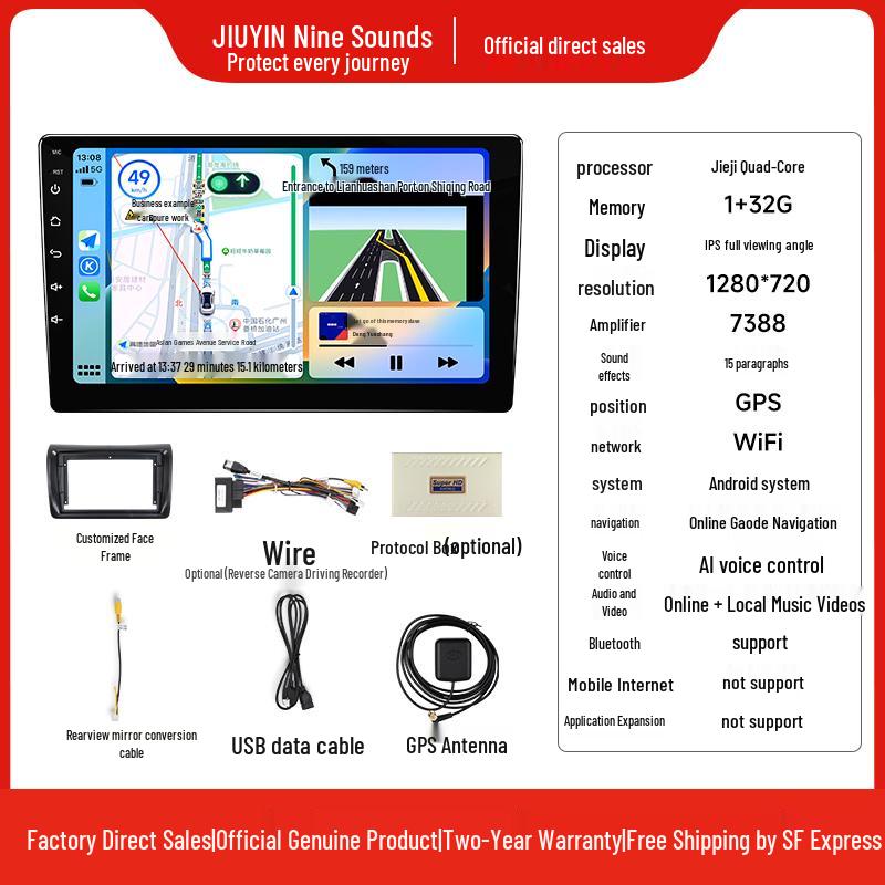 07-18 Toyota Corolla Levin Central Control Display with HD Navigation & Reversing Camera