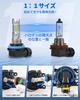 Marsauto Fog Lamp H11 H8 H16 LED Fog Super Instant LED Fog 360 Degree Angle IP68 Condensation Vehicle Inspection 16 LED DC12V Over Hours Set of 2 Year