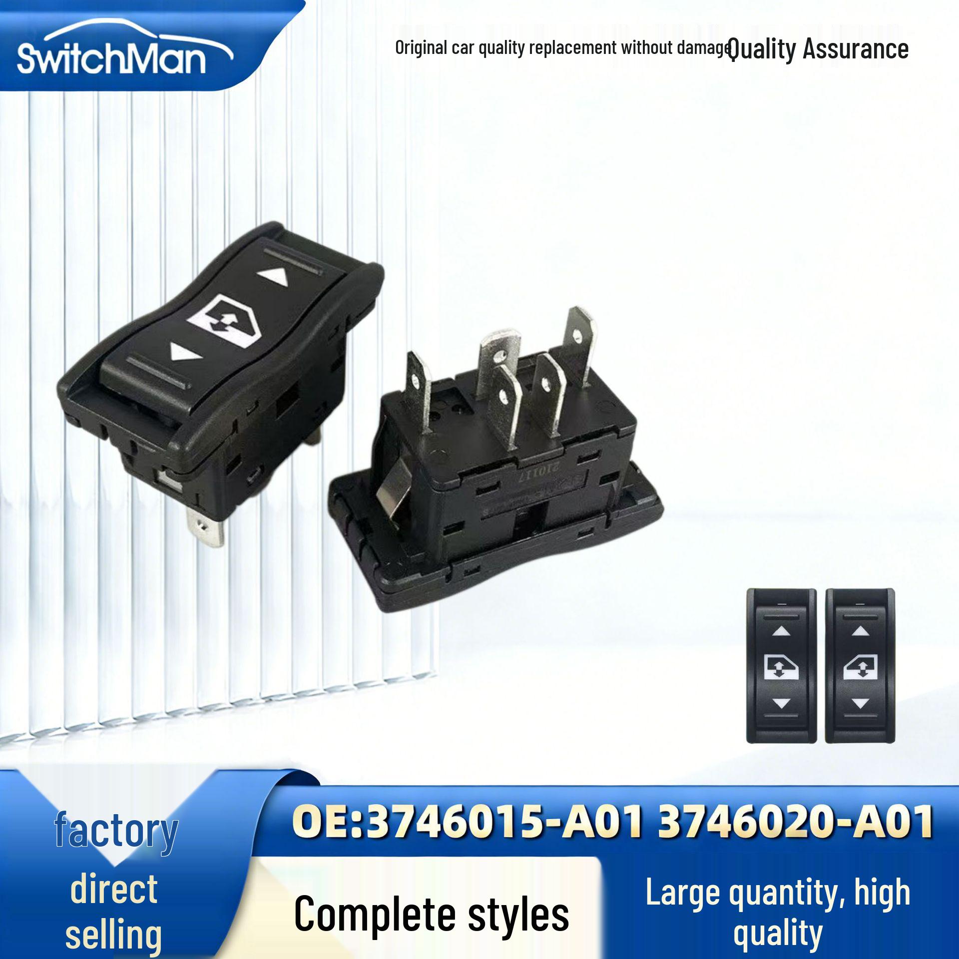 Jiefang J6P/JH6 Electric Window Switch - Left Button