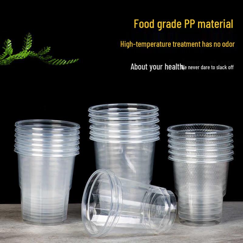 Fangcaodi 180ml Thickened Disposable Plastic Cups, 100-Pack