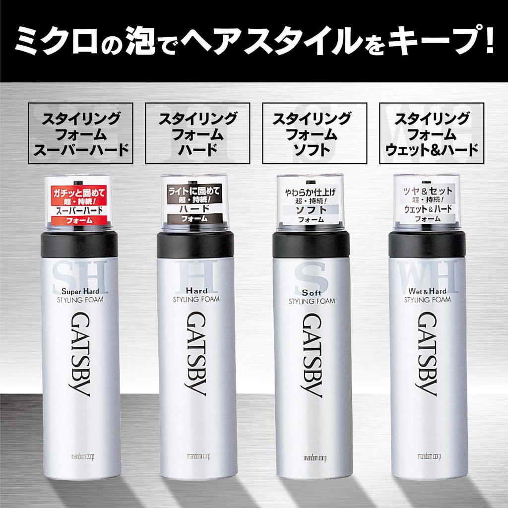 Gatsby Set Keep Super Styling 180g & Spray, Hard, Men's Hairspray, Label-Free, (x 3)