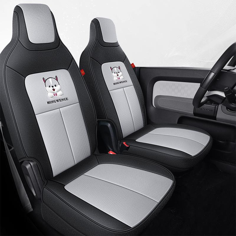 MWG Leather Seat Cushion Cover for Baojun E300 - Fashionable, Sports Style, All-Season Use.