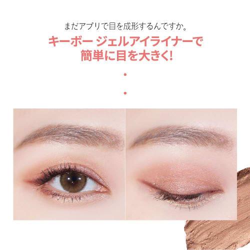 Eyeliner Pencil [amazon.co.jp Special Price] keybo Double Lasting Gel Eyeliner Korean Eyeliner Brown No Falling Gel Liner (03.Sugar Brown)